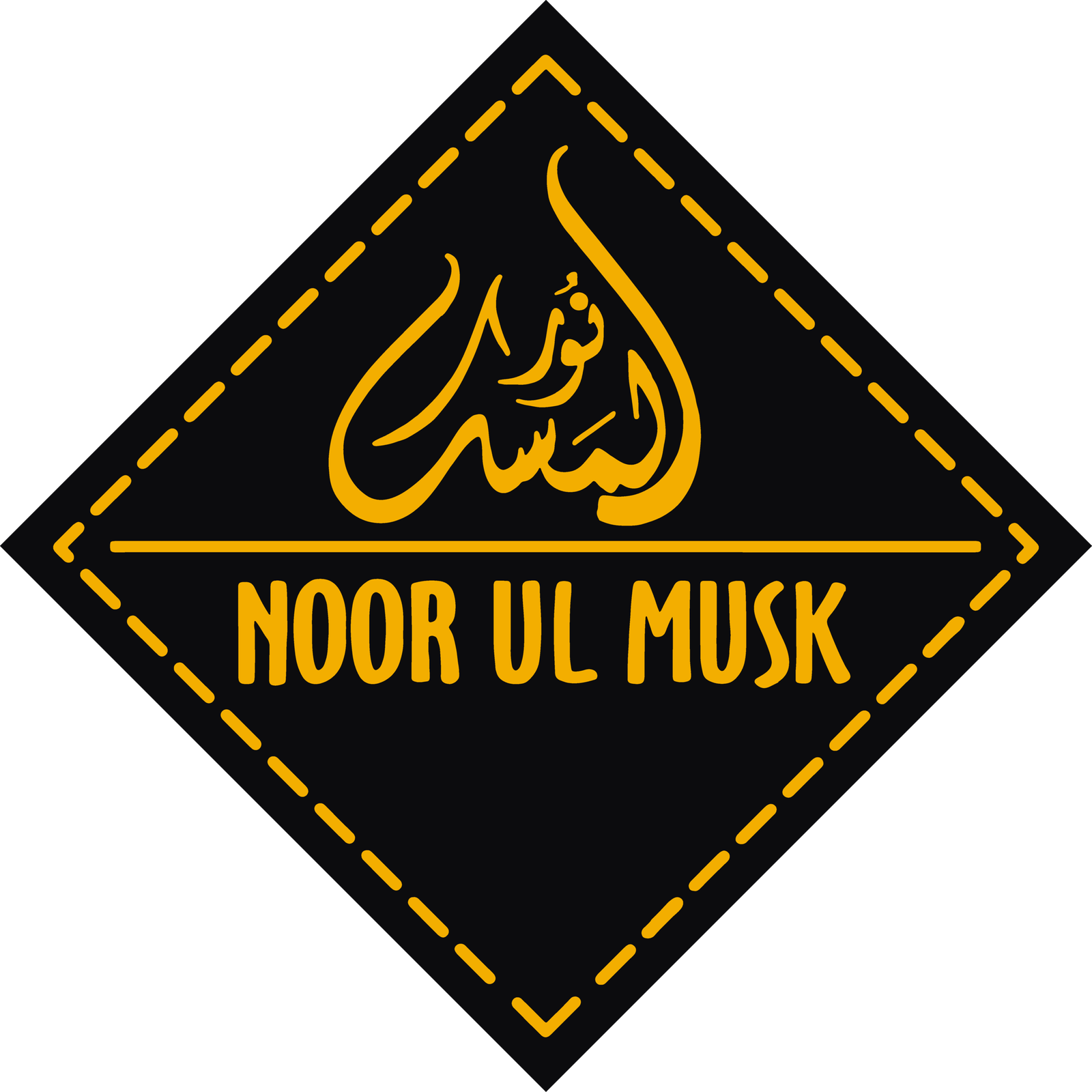Noor Ul Musk
